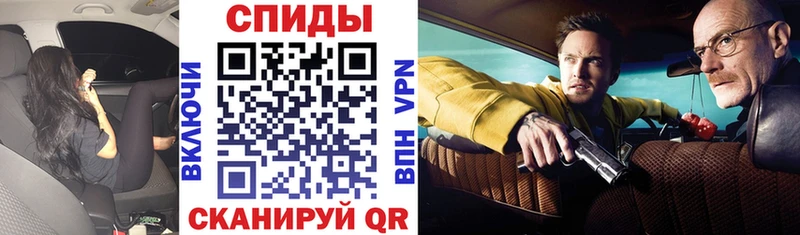 Амфетамин 97%  Купить  Енисейск 