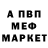 Первитин пудра Aikton