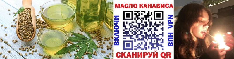 Печенье с ТГК марихуана  Купить  Енисейск 