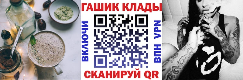 Еда ТГК конопля Енисейск