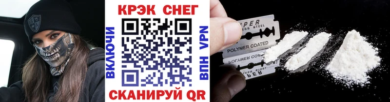 Cocaine Columbia  Купить  Енисейск 