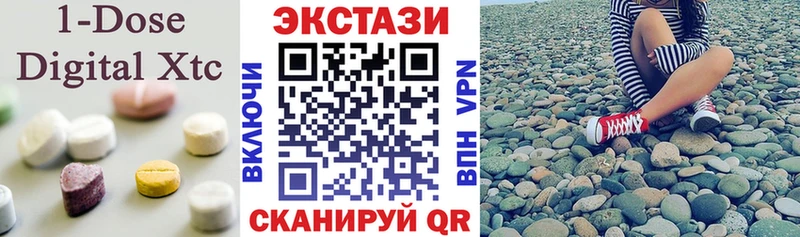 ЭКСТАЗИ VHQ Купить где Енисейск