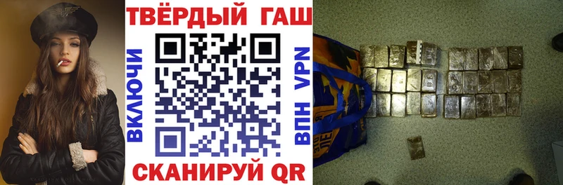 Гашиш Premium  Купить  Енисейск 