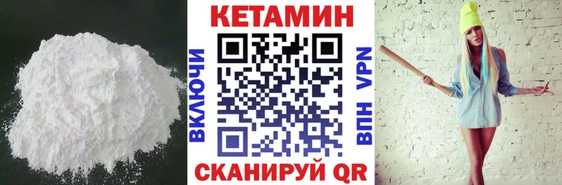 Купить где  Енисейск  Кетамин ketamine 