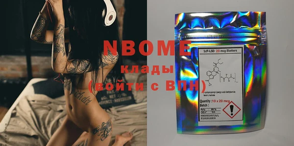 трава Касимов