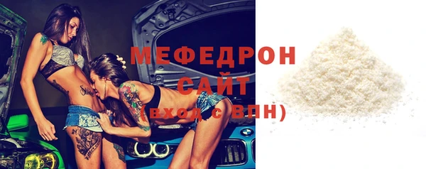 альфа пвп VHQ Карталы