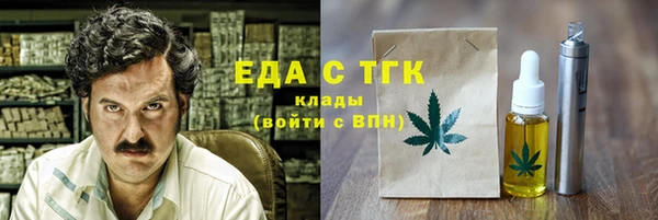трава Касимов