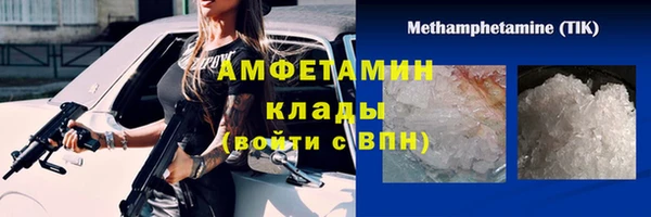 альфа пвп VHQ Карталы