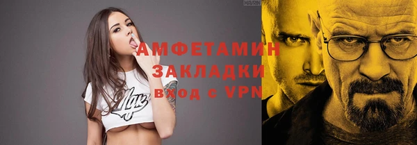 альфа пвп VHQ Карталы