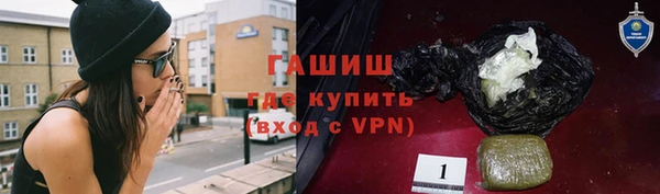 альфа пвп VHQ Карталы