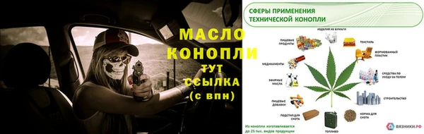 трава Касимов