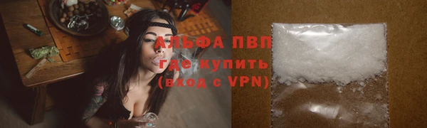 альфа пвп VHQ Карталы