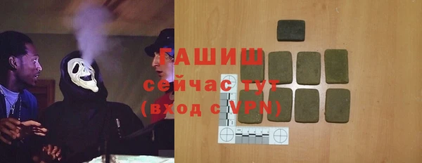 трава Касимов