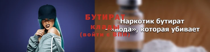 дистиллят марихуана Кинешма
