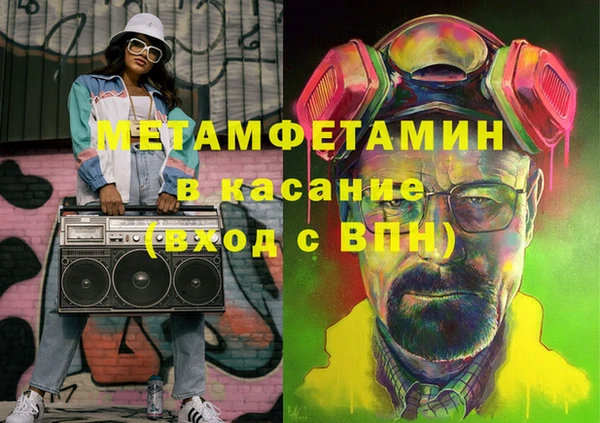 трава Касимов