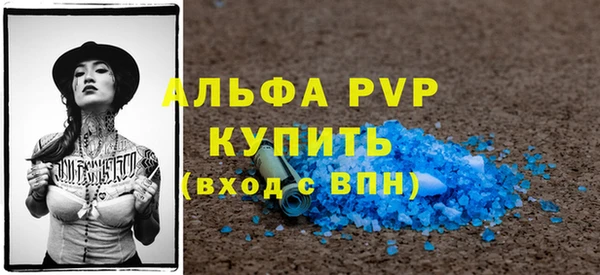 альфа пвп VHQ Карталы