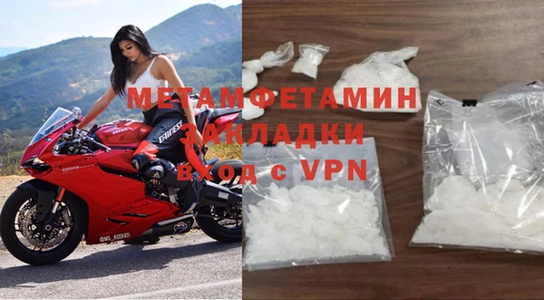 альфа пвп VHQ Карталы
