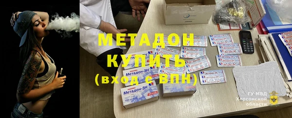 альфа пвп VHQ Карталы