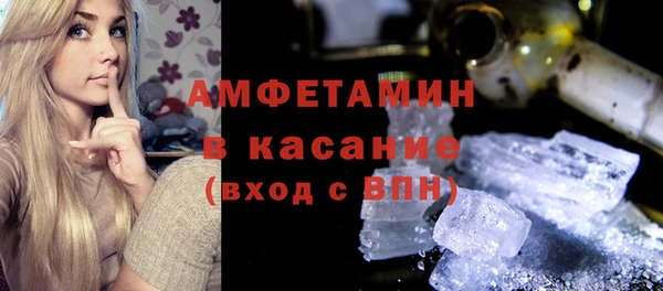 альфа пвп VHQ Карталы