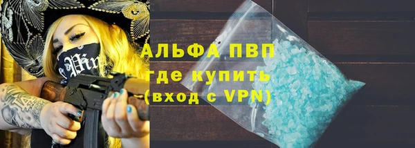 альфа пвп VHQ Карталы