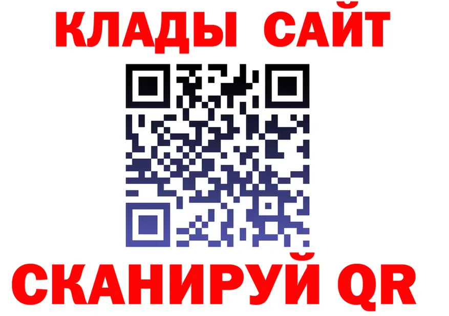 КЕТАМИН VHQ рабочий сайт shop kraken Енисейск
