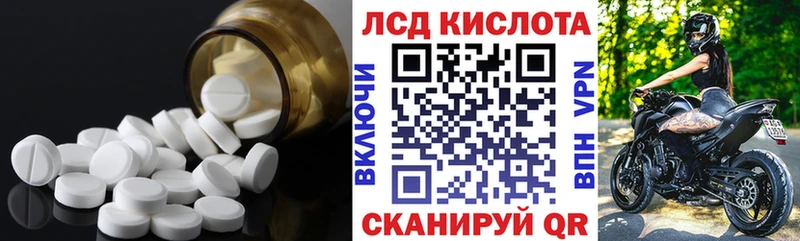 Купить где  Енисейск  Лсд 25 экстази кислота 