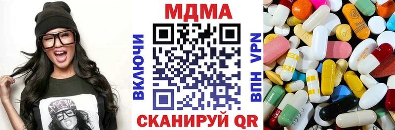 Купить закладки  Енисейск  MDMA молли 