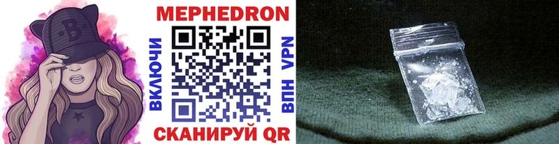Меф 4 MMC  Купить где  Енисейск 