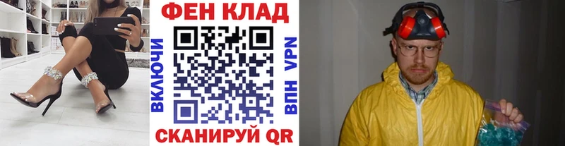 Первитин кристалл  Купить где  Енисейск 