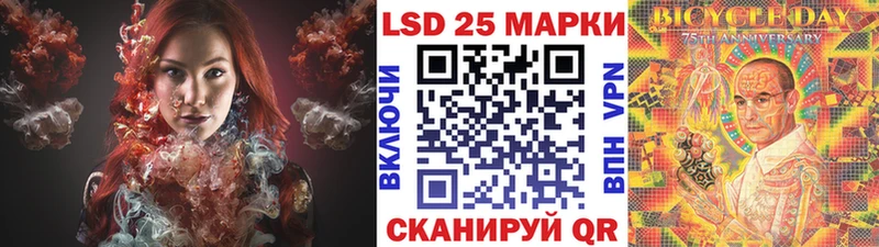 Наркотические марки 1,5мг  Купить где  Енисейск 